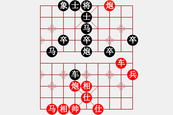 象棋棋譜圖片：唐山李軍[紅] -VS- 冰之舞[黑] - 步數(shù)：40 