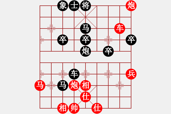 象棋棋譜圖片：唐山李軍[紅] -VS- 冰之舞[黑] - 步數(shù)：50 