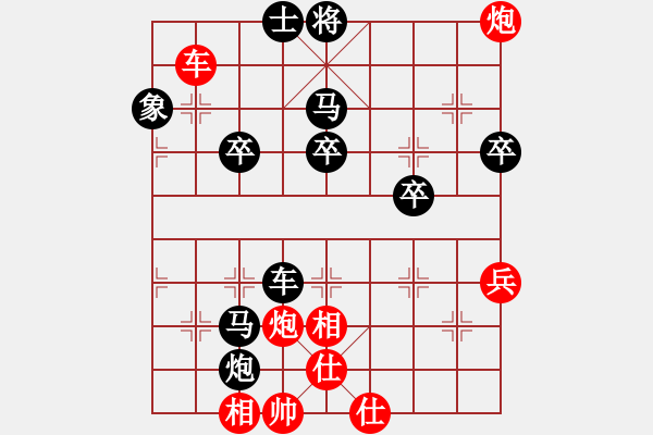 象棋棋譜圖片：唐山李軍[紅] -VS- 冰之舞[黑] - 步數(shù)：60 