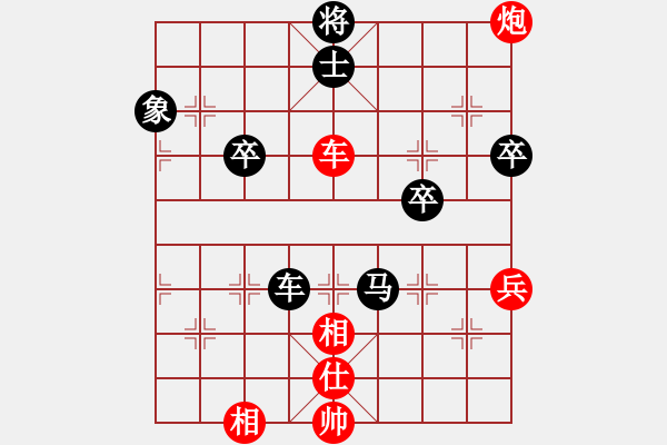 象棋棋譜圖片：唐山李軍[紅] -VS- 冰之舞[黑] - 步數(shù)：80 