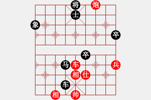 象棋棋譜圖片：唐山李軍[紅] -VS- 冰之舞[黑] - 步數(shù)：90 