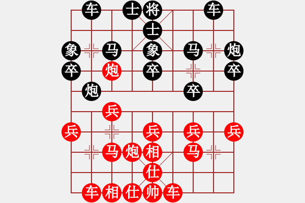 象棋棋譜圖片：游客x7g（業(yè)6-1）先負(fù) bbboy002（業(yè)7-1） - 步數(shù)：20 