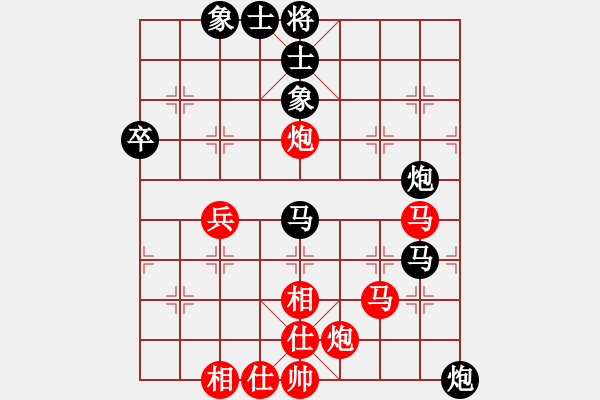 象棋棋譜圖片：游客x7g（業(yè)6-1）先負(fù) bbboy002（業(yè)7-1） - 步數(shù)：60 