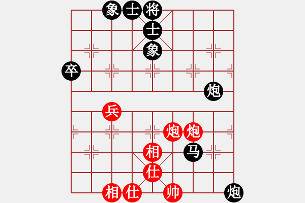 象棋棋譜圖片：游客x7g（業(yè)6-1）先負(fù) bbboy002（業(yè)7-1） - 步數(shù)：70 