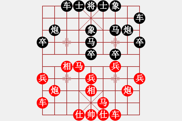 象棋棋譜圖片：一路發(fā)(6段)-負(fù)-象棋小霸王(6段) - 步數(shù)：20 