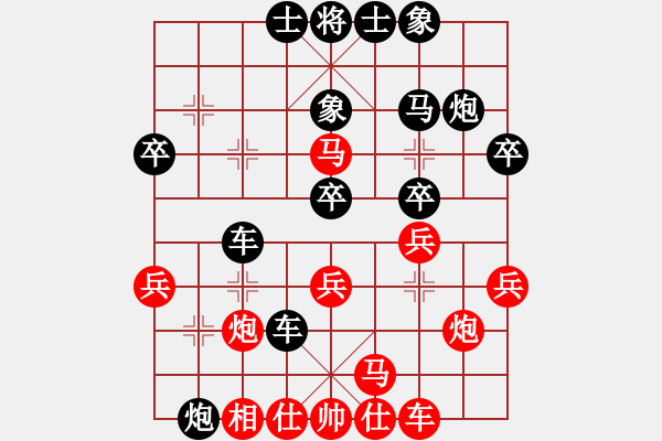 象棋棋譜圖片：一路發(fā)(6段)-負(fù)-象棋小霸王(6段) - 步數(shù)：30 