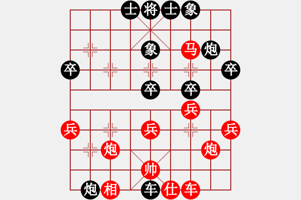 象棋棋譜圖片：一路發(fā)(6段)-負(fù)-象棋小霸王(6段) - 步數(shù)：40 