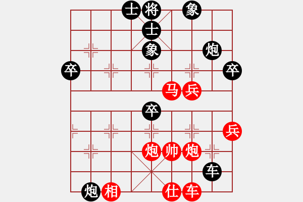 象棋棋譜圖片：一路發(fā)(6段)-負(fù)-象棋小霸王(6段) - 步數(shù)：60 