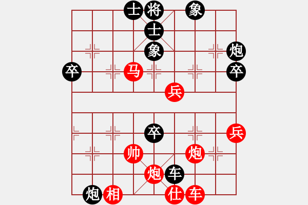 象棋棋譜圖片：一路發(fā)(6段)-負(fù)-象棋小霸王(6段) - 步數(shù)：70 