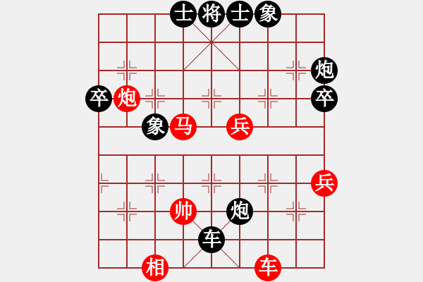 象棋棋譜圖片：一路發(fā)(6段)-負(fù)-象棋小霸王(6段) - 步數(shù)：80 