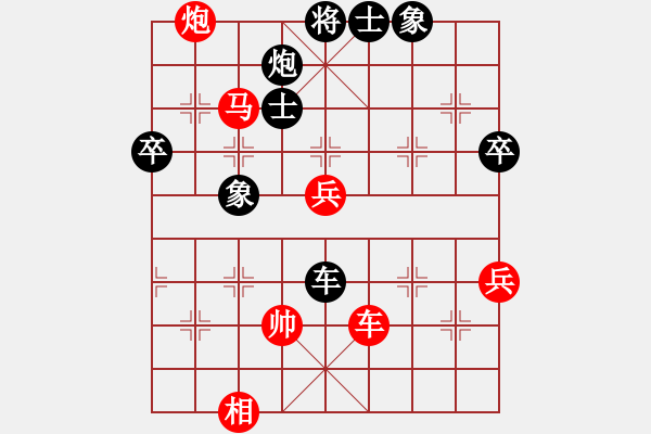 象棋棋譜圖片：一路發(fā)(6段)-負(fù)-象棋小霸王(6段) - 步數(shù)：90 