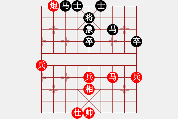 象棋棋譜圖片：國(guó)際老特(北斗)-勝-xuguang(無(wú)極) - 步數(shù)：100 