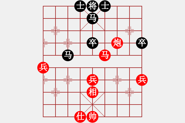 象棋棋譜圖片：國(guó)際老特(北斗)-勝-xuguang(無(wú)極) - 步數(shù)：110 