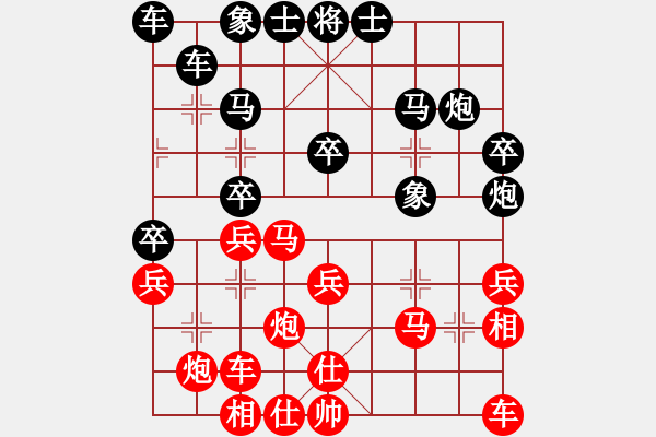 象棋棋譜圖片：國(guó)際老特(北斗)-勝-xuguang(無(wú)極) - 步數(shù)：30 