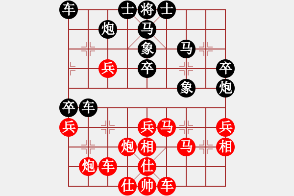 象棋棋譜圖片：國(guó)際老特(北斗)-勝-xuguang(無(wú)極) - 步數(shù)：40 