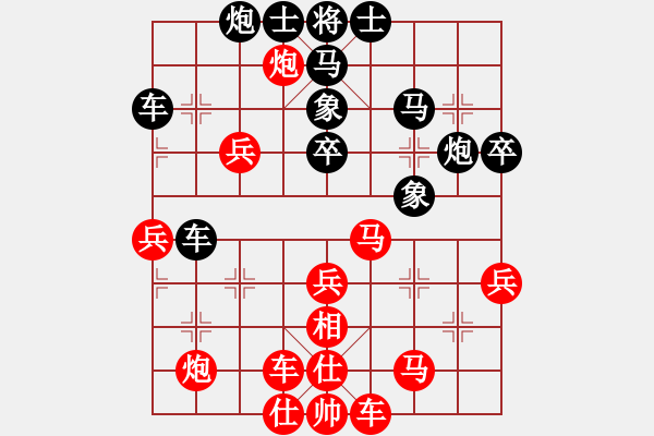 象棋棋譜圖片：國(guó)際老特(北斗)-勝-xuguang(無(wú)極) - 步數(shù)：50 