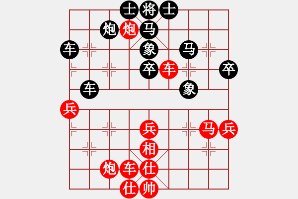 象棋棋譜圖片：國(guó)際老特(北斗)-勝-xuguang(無(wú)極) - 步數(shù)：60 