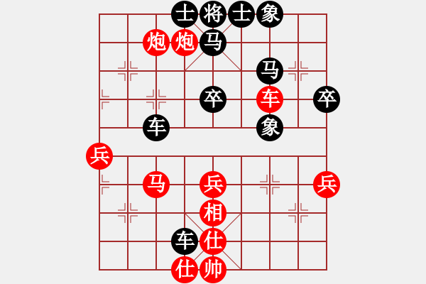 象棋棋譜圖片：國(guó)際老特(北斗)-勝-xuguang(無(wú)極) - 步數(shù)：70 