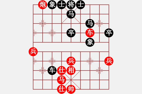 象棋棋譜圖片：國(guó)際老特(北斗)-勝-xuguang(無(wú)極) - 步數(shù)：80 