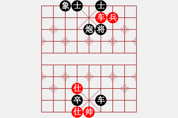 象棋棋譜圖片：象棋實(shí)用殘局第三集：雙車兵類(05) - 步數(shù)：9 