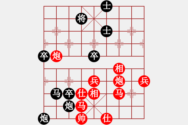 象棋棋谱图片：美国 吴韧(梦入神机) 负 沈阳 贾丹(忧郁仙子) - 步数：70 