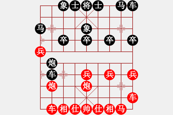 象棋棋譜圖片：東方智先生(月將)-和-有點(diǎn)怪(日帥) - 步數(shù)：20 