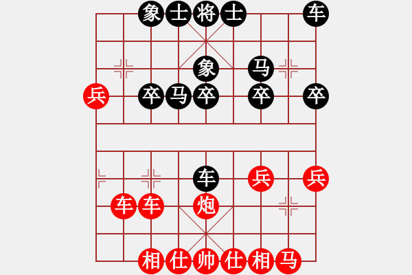 象棋棋譜圖片：東方智先生(月將)-和-有點(diǎn)怪(日帥) - 步數(shù)：30 