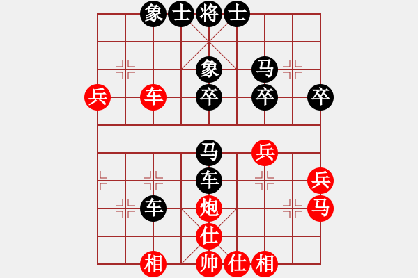 象棋棋譜圖片：東方智先生(月將)-和-有點(diǎn)怪(日帥) - 步數(shù)：40 