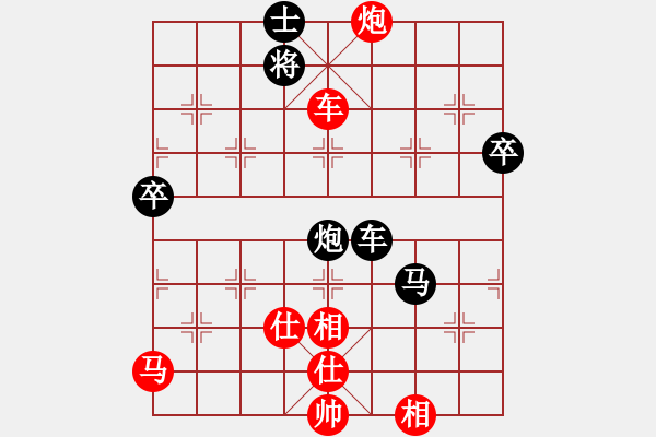 象棋棋譜圖片：abcabcxx(無(wú)極)-勝-鐮刀幫玄武(5f) - 步數(shù)：100 