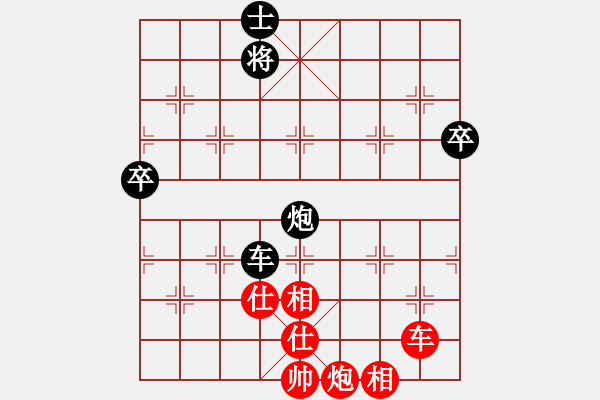 象棋棋譜圖片：abcabcxx(無(wú)極)-勝-鐮刀幫玄武(5f) - 步數(shù)：110 