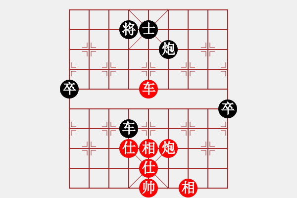 象棋棋譜圖片：abcabcxx(無(wú)極)-勝-鐮刀幫玄武(5f) - 步數(shù)：120 