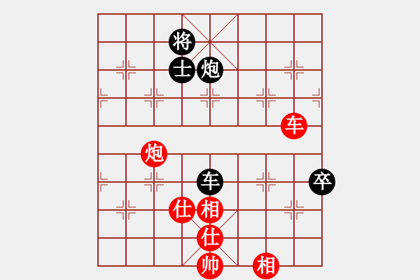 象棋棋譜圖片：abcabcxx(無(wú)極)-勝-鐮刀幫玄武(5f) - 步數(shù)：130 