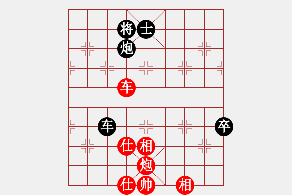 象棋棋譜圖片：abcabcxx(無(wú)極)-勝-鐮刀幫玄武(5f) - 步數(shù)：140 