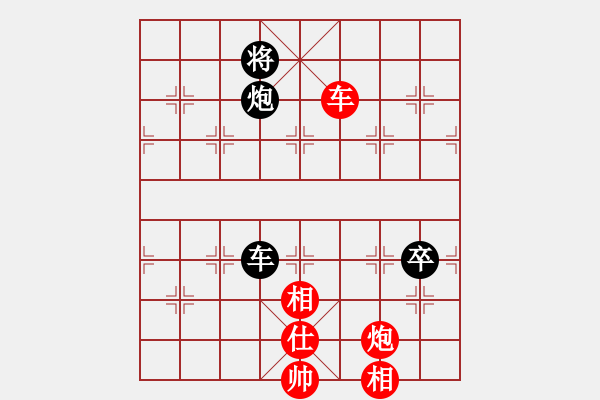 象棋棋譜圖片：abcabcxx(無(wú)極)-勝-鐮刀幫玄武(5f) - 步數(shù)：150 