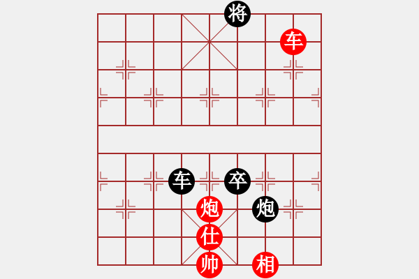 象棋棋譜圖片：abcabcxx(無(wú)極)-勝-鐮刀幫玄武(5f) - 步數(shù)：190 