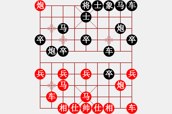 象棋棋譜圖片：abcabcxx(無(wú)極)-勝-鐮刀幫玄武(5f) - 步數(shù)：20 