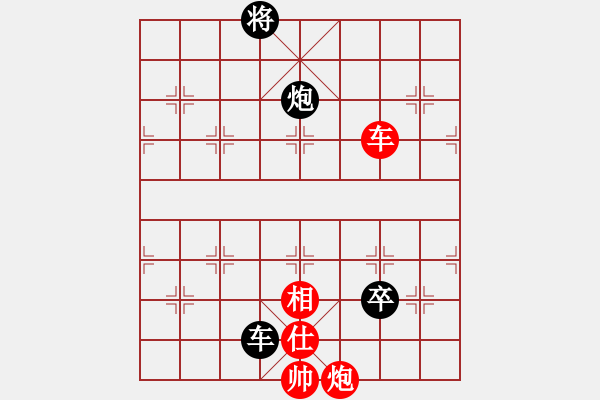 象棋棋譜圖片：abcabcxx(無(wú)極)-勝-鐮刀幫玄武(5f) - 步數(shù)：220 