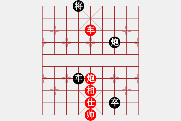 象棋棋譜圖片：abcabcxx(無(wú)極)-勝-鐮刀幫玄武(5f) - 步數(shù)：230 