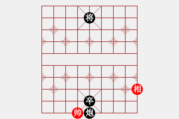 象棋棋譜圖片：abcabcxx(無(wú)極)-勝-鐮刀幫玄武(5f) - 步數(shù)：250 