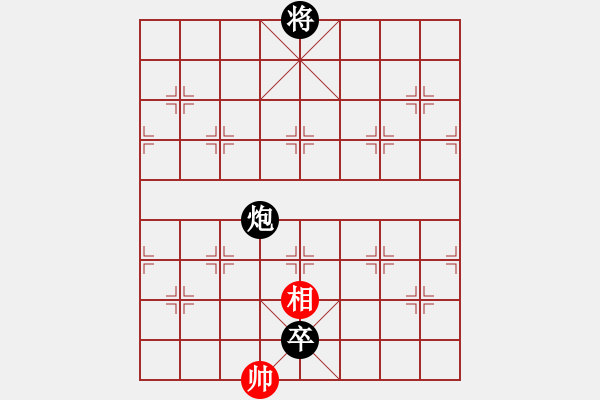 象棋棋譜圖片：abcabcxx(無(wú)極)-勝-鐮刀幫玄武(5f) - 步數(shù)：270 