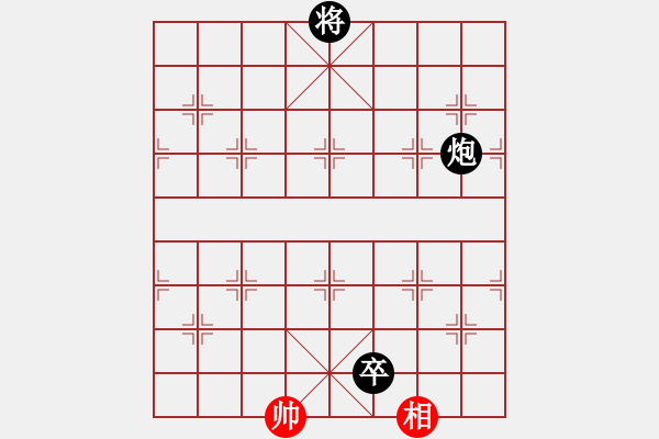 象棋棋譜圖片：abcabcxx(無(wú)極)-勝-鐮刀幫玄武(5f) - 步數(shù)：280 