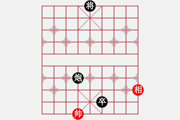 象棋棋譜圖片：abcabcxx(無(wú)極)-勝-鐮刀幫玄武(5f) - 步數(shù)：290 