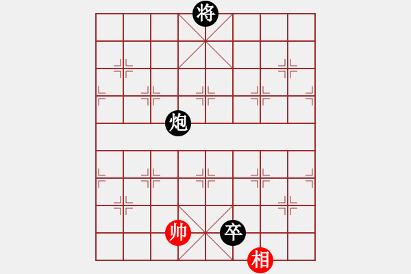 象棋棋譜圖片：abcabcxx(無(wú)極)-勝-鐮刀幫玄武(5f) - 步數(shù)：293 