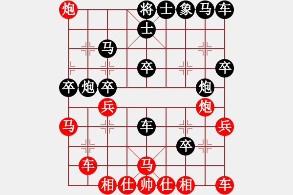 象棋棋譜圖片：abcabcxx(無(wú)極)-勝-鐮刀幫玄武(5f) - 步數(shù)：30 