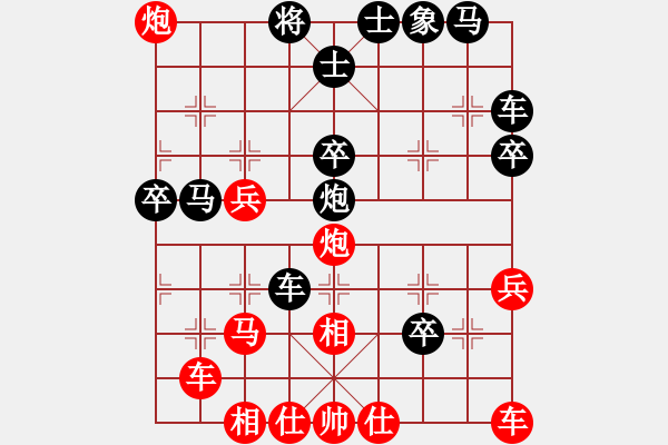 象棋棋譜圖片：abcabcxx(無(wú)極)-勝-鐮刀幫玄武(5f) - 步數(shù)：40 