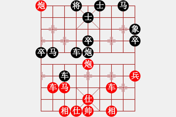 象棋棋譜圖片：abcabcxx(無(wú)極)-勝-鐮刀幫玄武(5f) - 步數(shù)：50 