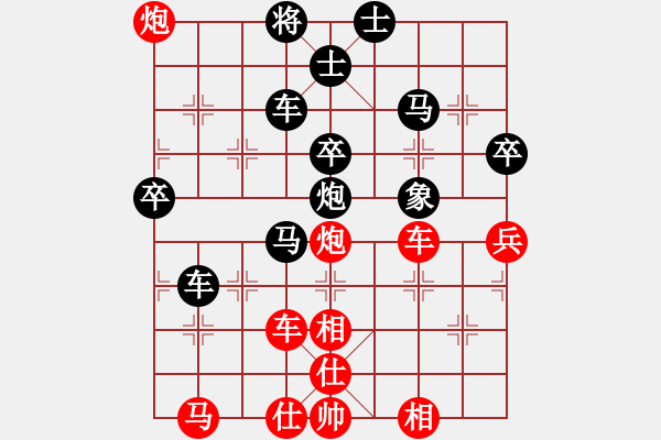 象棋棋譜圖片：abcabcxx(無(wú)極)-勝-鐮刀幫玄武(5f) - 步數(shù)：60 