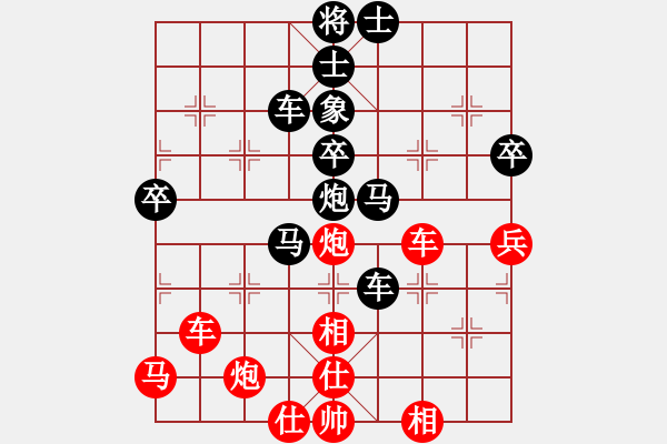 象棋棋譜圖片：abcabcxx(無(wú)極)-勝-鐮刀幫玄武(5f) - 步數(shù)：70 