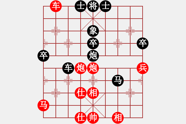 象棋棋譜圖片：abcabcxx(無(wú)極)-勝-鐮刀幫玄武(5f) - 步數(shù)：80 