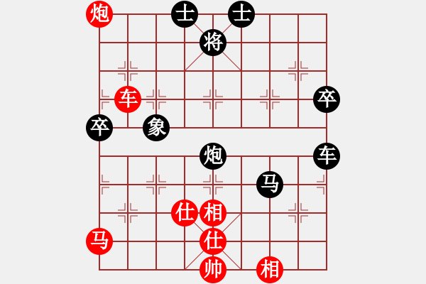 象棋棋譜圖片：abcabcxx(無(wú)極)-勝-鐮刀幫玄武(5f) - 步數(shù)：90 